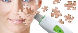 Чистка лица УЗИ