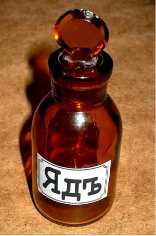 Настойка дурмана дурман