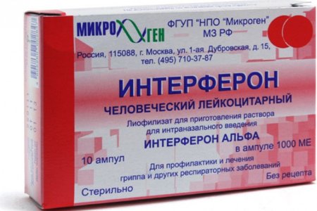 Лечение папиллом Интерфероном Лечение папиллом Интерфероном