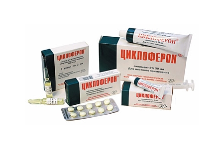 Циклоферон для лечения вируса папилломы человека Циклоферон для лечения вируса папилломы человека