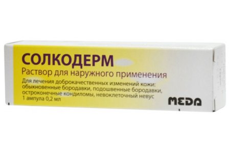 Лечение папиллом "Солкодермом" Лечение папиллом "Солкодермом"