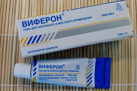 Виферон против папиллом Виферон против папиллом