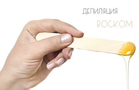 Все о ваксинге