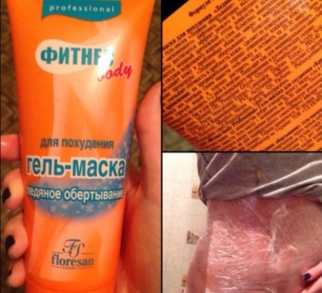 Косметика Флоресан для обертываний тела