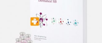 Дермахил: мезотерапия и не только