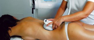 Липосакция безоперационным методом