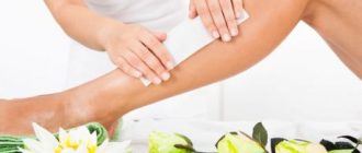 Биоэпиляция