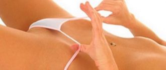 Бразильская эпиляция: делаем бразильское бикини в домашних условиях + фото и видео