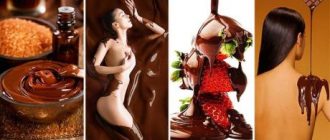 Обертывания для тела с какао