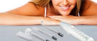 Дарсонваль для тела