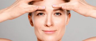 Коррекция межбровных морщин