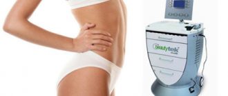 Отзывы о BeautyTek-терапии