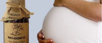 Масло от растяжек для беременных: Weleda предотвратит послеродовые растяжки