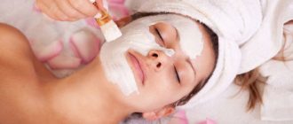 Парафинотерапия для лица