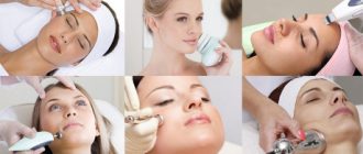 Аппаратная чистка лица