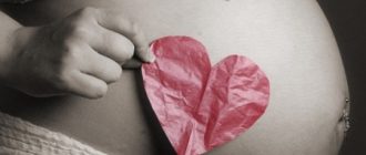 Папилломы при беременности: опасности ВПЧ и как лечить