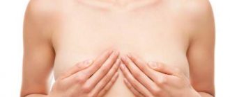 Пластика сосково-ареорального комплекса