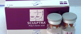 Скульптра (Sculptra) – естественный и продолжительный эффект омоложения